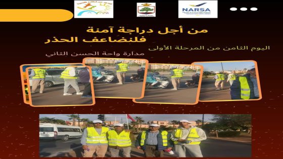 جمعية جسور للتربية على المواطنة والسلامة الطرقية تطلق حمله نوعيه تحت شعار “من أجل دراجة آمنة، لنضاعف الحذر”