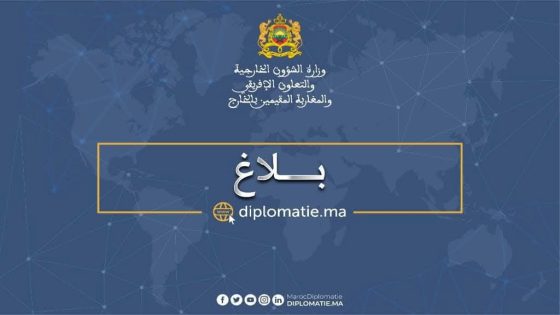 “المملكة المغربية تُشيد بتقدم اتفاق وقف إطلاق النار في غزة وتدعو لفرصة حقيقية للسلام”