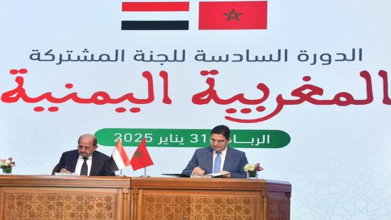 “المغرب يؤكد دعم مجلس القيادة الرئاسي اليمني ويدعو لحل سياسي دائم للأزمة اليمنية”