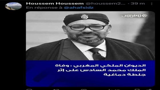 خبايا فيلم جزائري جديد يحمل عنوان : “وفاة الملك محمد السادس” ، لماذا يطلقون شائعات ليل بكذبها النهار
