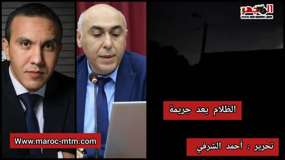 مدخل دوار باهير تحت الظلام: المكتب الوطني للماء والكهرباء والشركة الجهوية متعددة الخدمات يساهمان في انتشار الجريمة بشكل متعمد، وانتقام متكرر وغير معلن في حق ساكنة الجيوب الصفيحية بمنطقة أهل الغلام