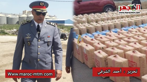 الحاج عبد المجيد الملكوني يحقق إنجازًا أمنيًا غير مسبوق في محاربة الاتجار الدولي بالمخدرات والمركز القضائي لدرك مديونة يفكك شبكة بحوزتها أربعة أطنان قادمة من مدن الشمال ومتجهة إلى دول جنوب الصحراء، كانت تستغل المملكة كنقطة عبور رئيسية في تجارة المخدرات العابرة للحدود  