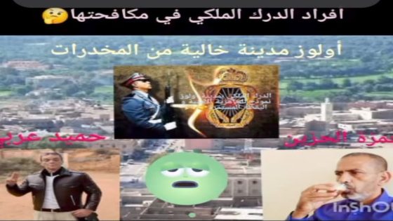 الهواري حمزة الحزين ..و تآمره بترويجه المتكرر للمغالطات و الكذب و الافتراء فيما يتعلق بأولوز و مؤسساتها …ايها المسؤولين إلى متى هذا العبث؟؟؟