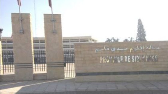 عزل مرتقب لرئيسي المجلسين الإقليمي والجماعي بسيدي قاسم على خلفية قضية تفويت المركب الاجتماعي