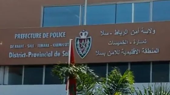 وفاء المؤسسة الأمنية لأبنائها.. ترقية بعد الوفاة لشرطي سلا الراحل