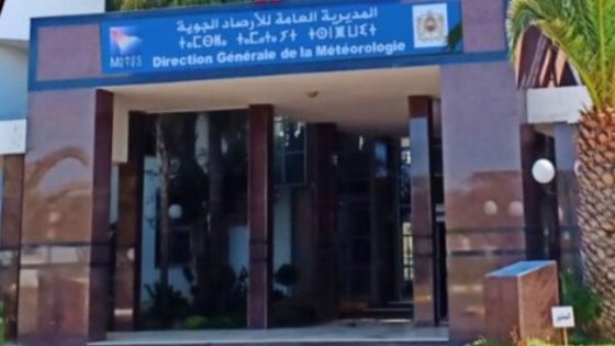 إطلاق خدمة “طقس المباراة” لمواكبة مباريات كأس إفريقيا للأمم 2025 بالمغرب
