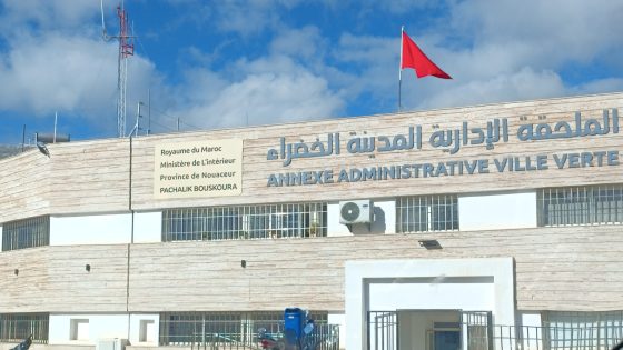 إشادة واسعة بمهنية موظفي مكتب الحالة المدنية بالمدينة الخضراء بوسكورة وحسن تعاملهم مع المرتفقين