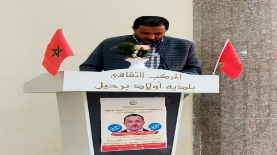 بالصور : تكريم الإطار التقني للمكتب الوطني للكهرباء (وكالة اولاد برحيل) السيد امبارك حمدان بعد إحالته عن التقاعد.