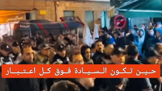 حـين تكون الــســيــادة فــوق كــل اعــتــبـار