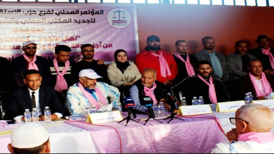المؤتمر المحلي لحزب الاستقلال… انتخاب بائسين مصطفى كاتبا محليا للفرع المحلي بتافنكولت إقليم تارودانت…. صور من الحدث