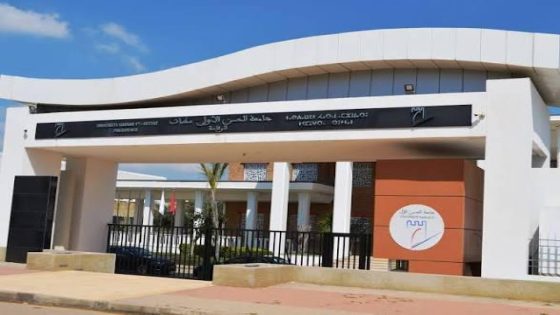 جامعة الحسن الأول بسطات تعزز ريادتها في مجال البحث العلمي والابتكار من خلال مشروع استراتيجي ببرشيد