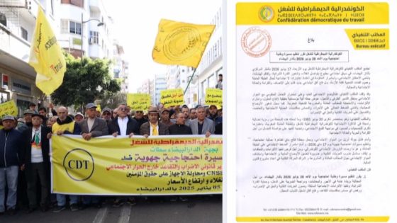 الكونفدرالية الديمقراطية للشغل تدعو إلى مسيرة وطنية بالدار البيضاء دفاعاً عن الأجور والحريات النقابية