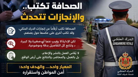 بين ما تكتبه الصحافة وما ترصده الإدارة.. العمل الأمني يُقاس بالإنجاز لا بالعناوين