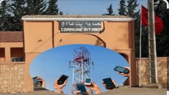 15 يوما بلا هاتف أو إنترنت.. انقطاع الشبكة يعمق عزلة دواوير جماعة أيت هادي اقليم شيشاوة.