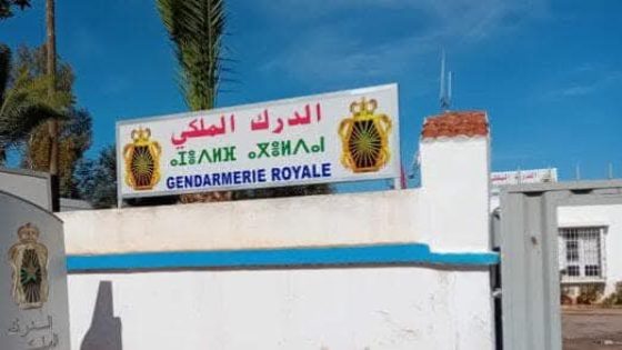 المنظمة المغربية لحقوق الإنسان ومحاربة الفساد: الحملة المغرضة ضد الدرك الملكي بمركز بني يخلف لن تؤثر على عزيمتهم