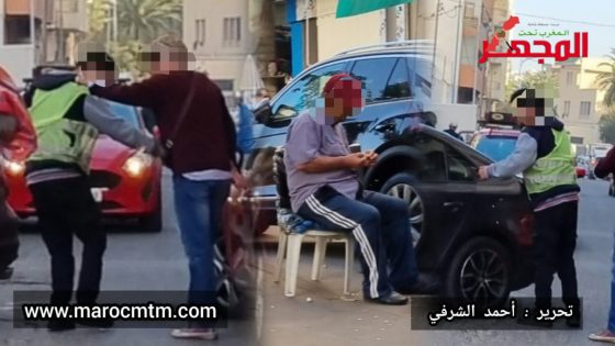 الشرطة القضائية بمنطقة درب السلطان تطيح ببارد الكتاف وتضع حدًا لممارسات الابتزاز.. كان يرتدي سترة برتقالية ويفرض على السائقين عشرة دراهم بݣراج علال