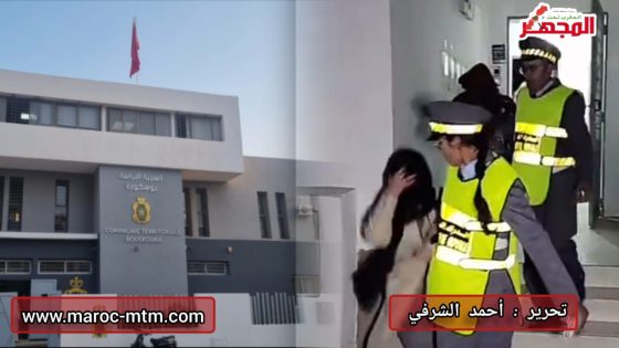 سرية الدرك الملكي بوسكورة: حملات استباقية متواصلة لتأمين ليلة رأس السنة تطيح بأخطر المجرمين، زعماء عصابات إجرامية يهددون أمن واستقرار المجتمع، آخرها شبكة متخصصة في القوادة والاتجار بالبشر.”