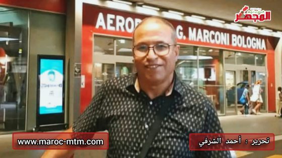 المنتدى الوطني للحريات وحقوق الإنسان يعزي الحاج عزيز تريعي مدير ديوان السيد عامل عمالة مقاطعات سيدي البرنوصي في وفاة والدته