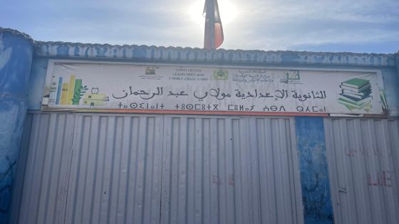 انتشار السجائر الإلكترونية بين طلبة ثانوية مولاي عبد الرحمان: مطالب بتشديد الرقابة