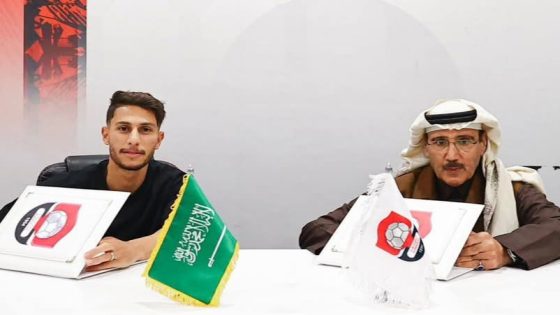 “الرائد السعودي يتعاقد مع يوسري بوزوق في صفقة انتقال حر خلال فترة الانتقالات الشتوية”