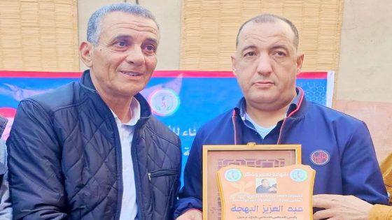 “تكريم السيد عبد العزيز البهجة كأحسن شخصية لسنة 2024 في احتفالات رأس السنة الأمازيغية 2975”