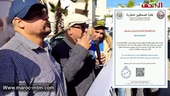 وقفة تضامنية مع الزميل نور الدين جتيم: “السكن حق وليس امتياز”