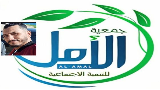 تجديد مكتب جمعية الامل للتنمية الاجتماعية بدوار اولاد امحمد جماعة اولاد عيسى ضواحي تارودانت.