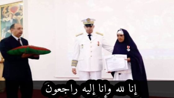 المجلس الجماعي للدير يعزي في وفاة الفقيدة الحاجة فاطمة