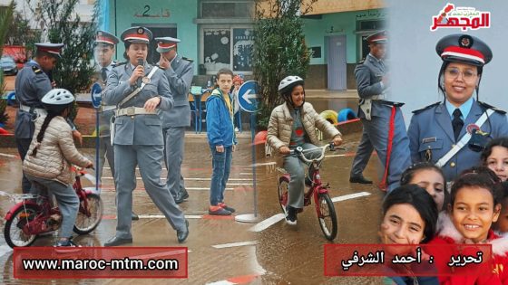 جهوية الدرك الملكي بالدار البيضاء تخلد ذكرى اليوم الوطني للسلامة الطرقية بكل المدارس التابعة للسرايا الخمس وذلك لترسيخ ثقافة السلامة الطرقية لدى الأجيال الصاعدة … سرية مديونة ودرك الهراويين يسعيان لتعزيز الوعي بقواعد السير والمرور وضمان بيئة مرورية أكثر أمانًا