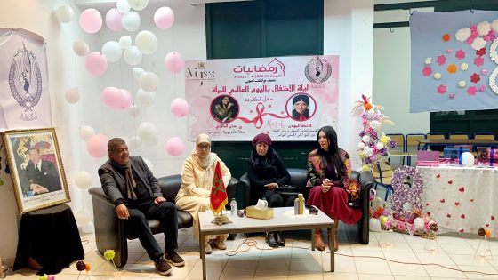 بمناسبة اليوم العالمي للمرأة 8 مارس .. أميج بسيدي معروف تحتفي بالفنانة المسرحية حنان الخالدي وبالمسؤولة الإقليمية للأندية النسوية