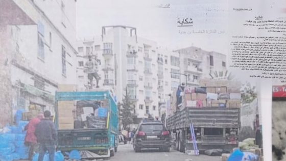تجار سوق الجملة بدرب عمر زنقة مقداد بوشعيب يرفعون شكاوى للسلطات المحلية بسبب تعطيل حركة السير وازدحام الشاحنات وتدهور أوضاعهم التجارية