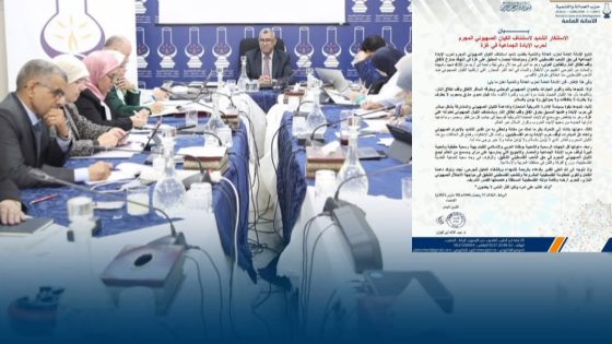 بيان استنكار شديد لحزب العدالة والتنمية ضد استئناف الكيان الصهيوني حرب الإبادة في غزة