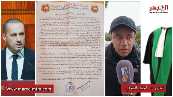 المنظمة الوطنية للحقوق والحريات تُدين الاعتداء الهمجي الذي تعرّض له الصحفي كريم العلوي من طرف ثلاثة أشخاص، أحدهم يدّعي أن والده وكيل الملك، وكأن النسب يُعفي من المحاسبة أو يُشرعن الجريمة. وتُحمّل وزارة الصحة مسؤولية الفضيحة داخل المستشفى الإقليمي محمد الخامس بعمالة مقاطعات عين السبع الحي المحمدي