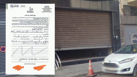 شكاية من سكان إقامة سلمى بالدار البيضاء ضد أشغال غير قانونية تهدد سلامة البناية وتستنفر السلطات المحلية