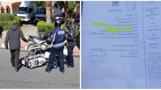 بعد تظافر جهود الامن والقضاء ووضع خطة سحرية . اخيرا ، انتهى زمن التساهل مع اصحاب الدراجات النارية المخالفين للقانون