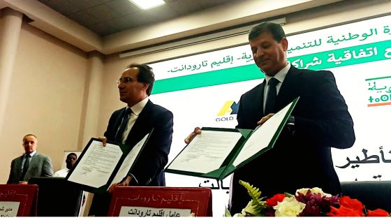 تارودانت:عامل الإقليم يترأس حفل تخليد الذكرى 20 لإطلاق المبادرة الوطنية للتنمية البشرية، تحت شعار “20 سنة في خدمة التنمية البشرية”