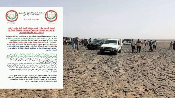 هجوم قرب السمارة.. المنظمة المغربية لحقوق الإنسان تطالب بتصنيف البوليساريو كتنظيم إرهابي