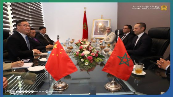 المغرب والصين يعززان تعاونهما الصحي احتفالاً بخمسين سنة من الشراكة الطبية