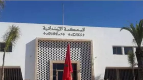 أكادير: أول حكم بالعقوبات البديلة في ملف جنحي يُحدث سابقة قضائية بالمغرب