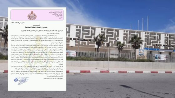 الاتحاد العام للشغالين بالمغرب يحذر من انهيار خدمات التوليد بالصويرة