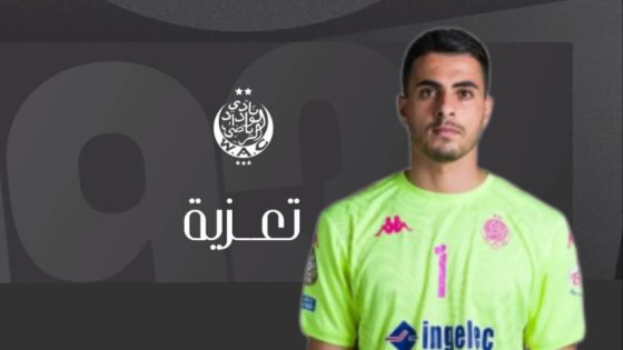 تعزية في وفاة والدة أحد لاعبي الفريق