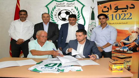 أولمبيك دشيرة يُبرم عقد استشهار جديد مع علامة “أتاي الديوان”
