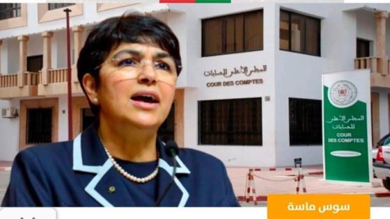 حملة تدقيق مالي من قضاة المجلس الاعلى للحسابات تطال عددا من الجماعات الترابية بسوس ماسة