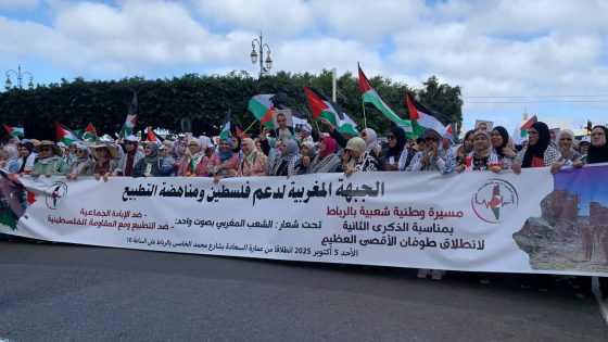 آلاف المغاربة في شوارع الرباط: الشعب بصوت واحد ضد التطبيع ومع المقاومة الفلسطينية