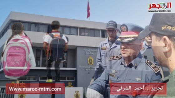 في سابقة على الصعيد الوطني.. المركز القضائي لدرك بوسكورة يواصل حملاته الأمنية، في مرحلتها الثانية، لتطهير محيط المؤسسات العمومية ورصد المشبوهين عبر كاميرات المراقبة بتنسيق مع مديري المؤسسات..