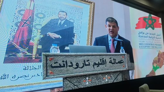 عامل إقليم تارودانت يترأس لقاءً تشاورياً (مكوكيا)لإعداد برنامج التنمية الترابية المندمجة..