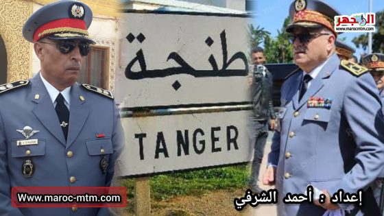 جهوية الدرك الملكي بطنجة تؤمن حدودها البرية والبحرية والجوية في حملات تطهيرية استباقية، متواصلة ليلاً ونهاراً، لمحاربة التهريب الدولي للمخدرات والإرهاب والهجرة السرية، .. 18 يوماً فقط تفصلنا على ليلة رأس السنة.