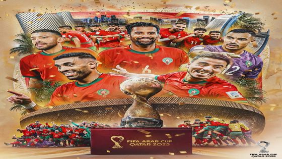تتويج المغرب بطلا لكأس العرب 2025 مع اكتساح الجوائز الفردية.