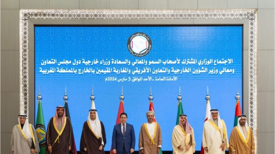 مجلس التعاون الخليجي يجدد دعمه لمغربية الصحراء ومبادرة الحكم الذاتي