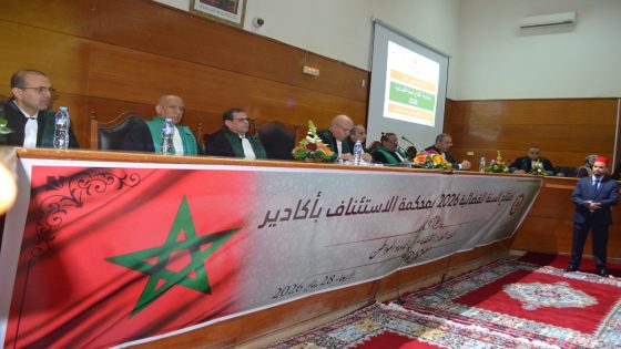 مراسيم افتتاح السنة القضائية الجديدة لمحكمة الاستئناف باكادير 2026.